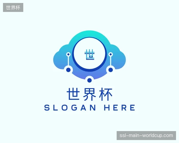 了解世界杯官网